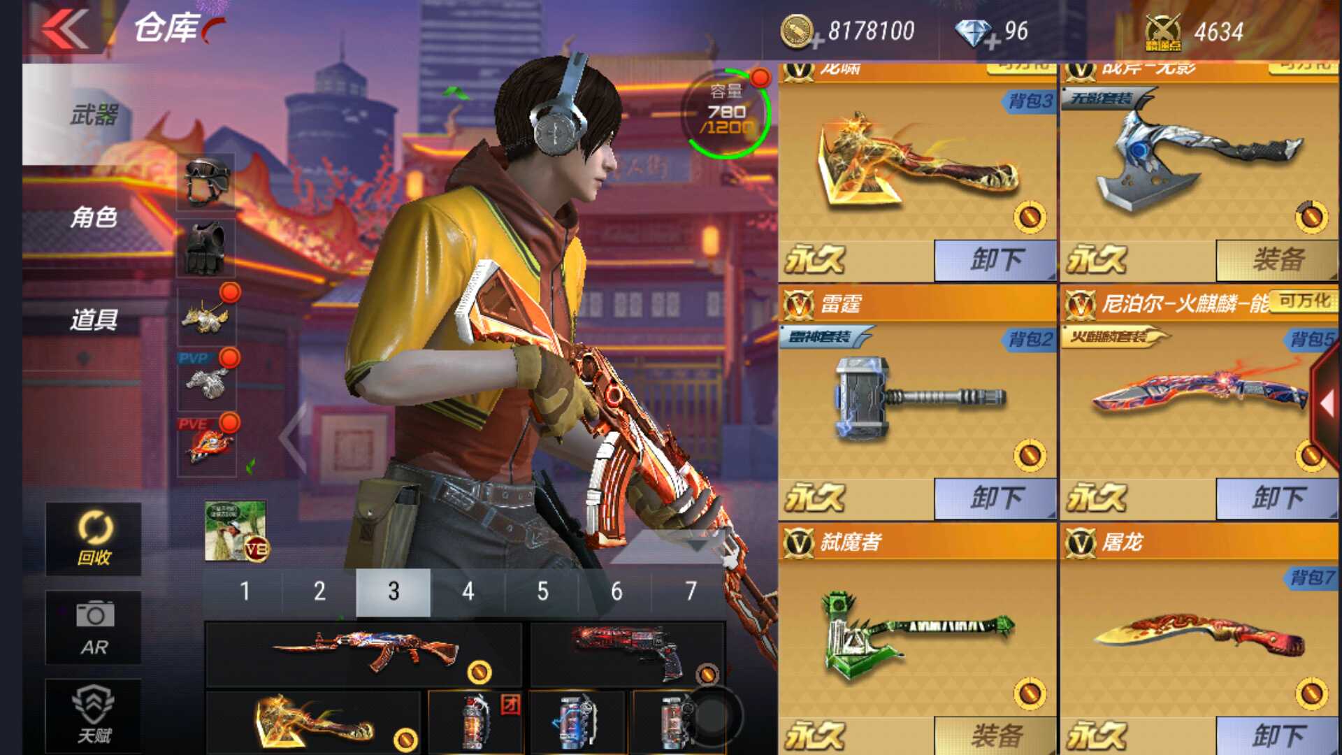 枪战王者租号