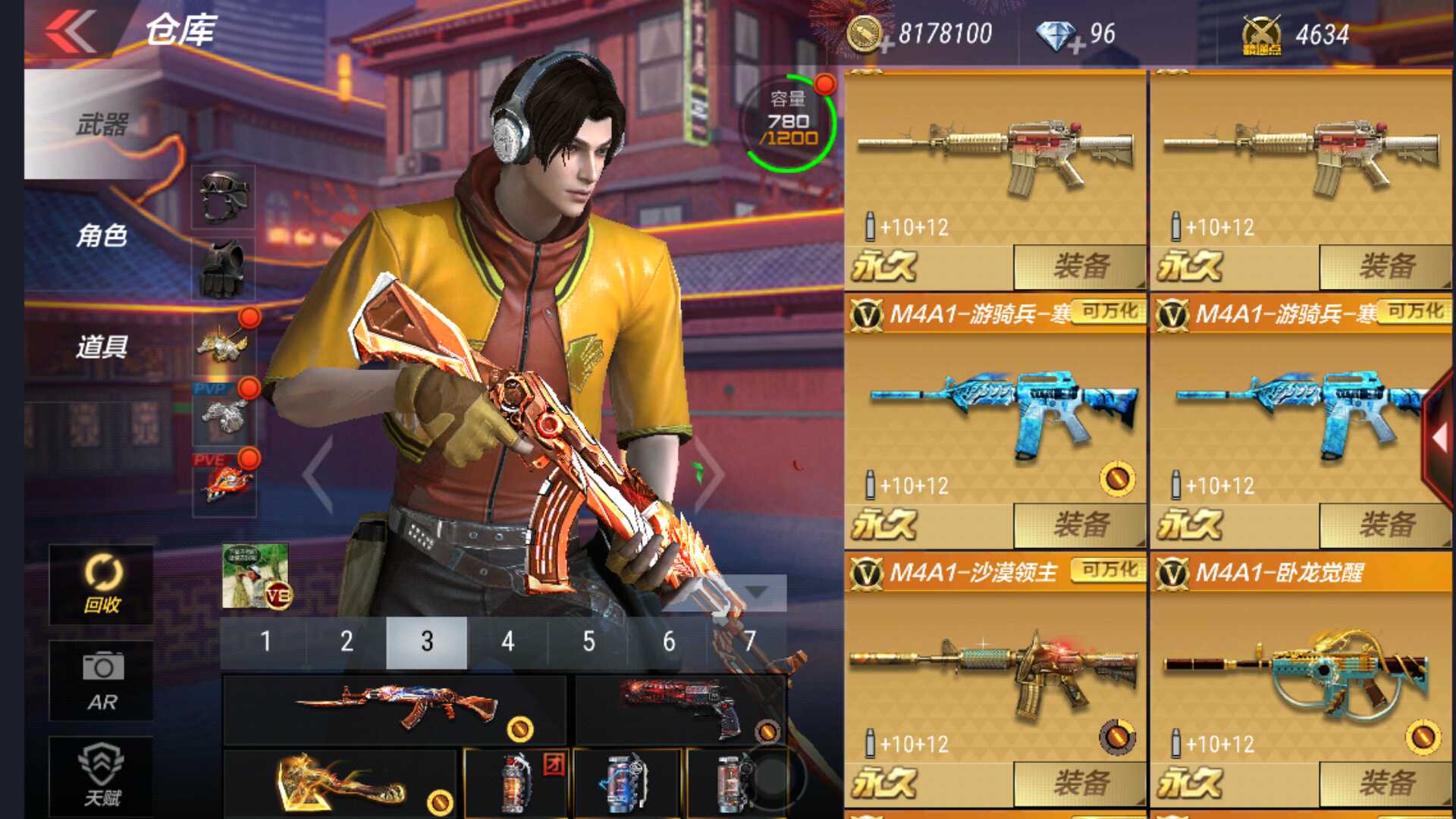 枪战王者租号