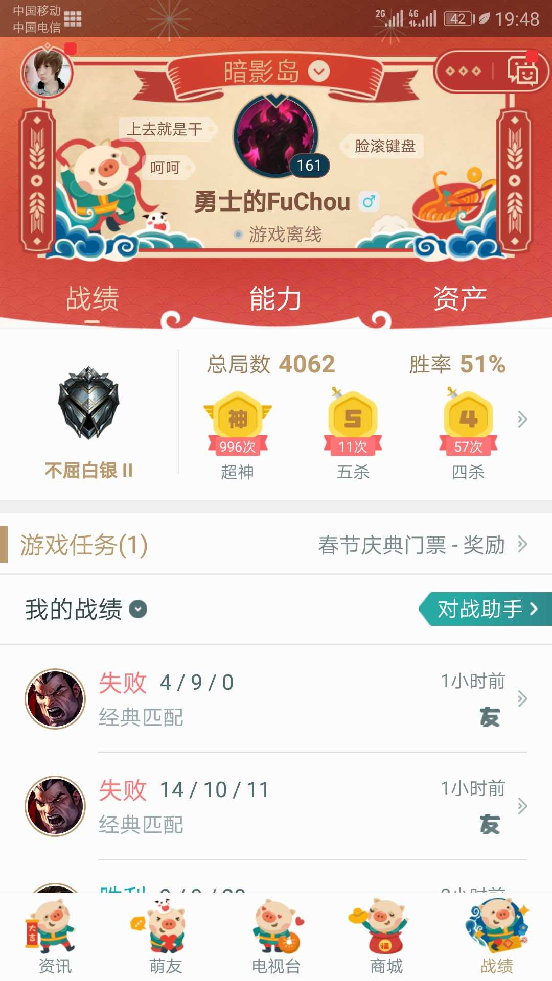 英雄联盟租号