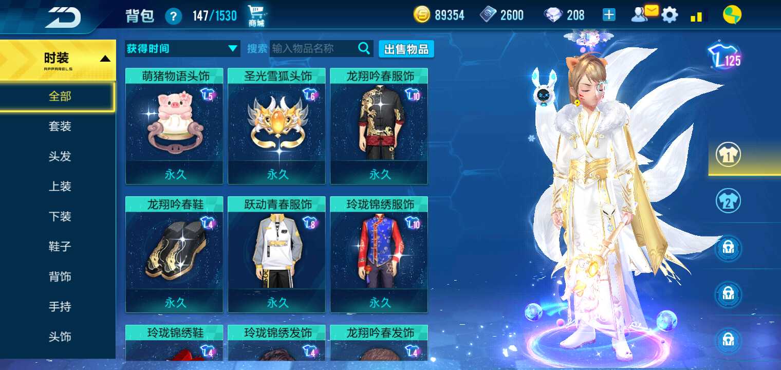 QQ飞车手游租号