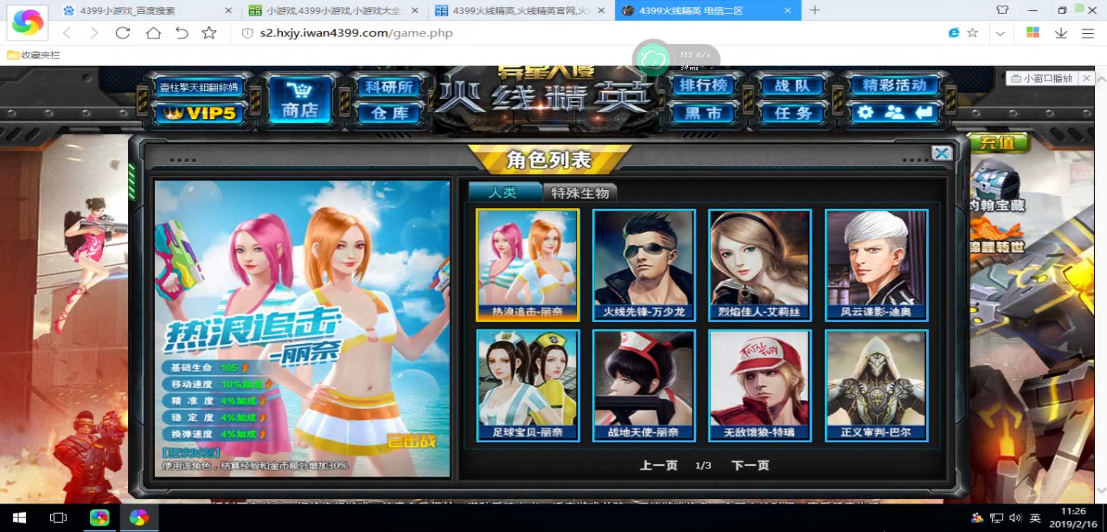电信二区 凤舞 卡牌 护臂 镰刀 碎星 光晕 亚瑟 热浪追击