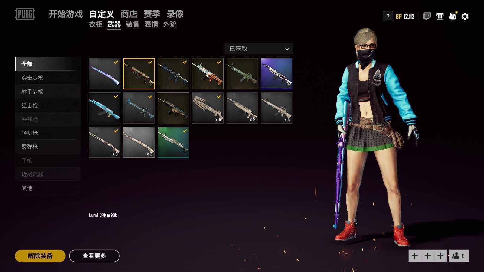 万圣节m4 sks akm m16大魔王套,lumi98k!