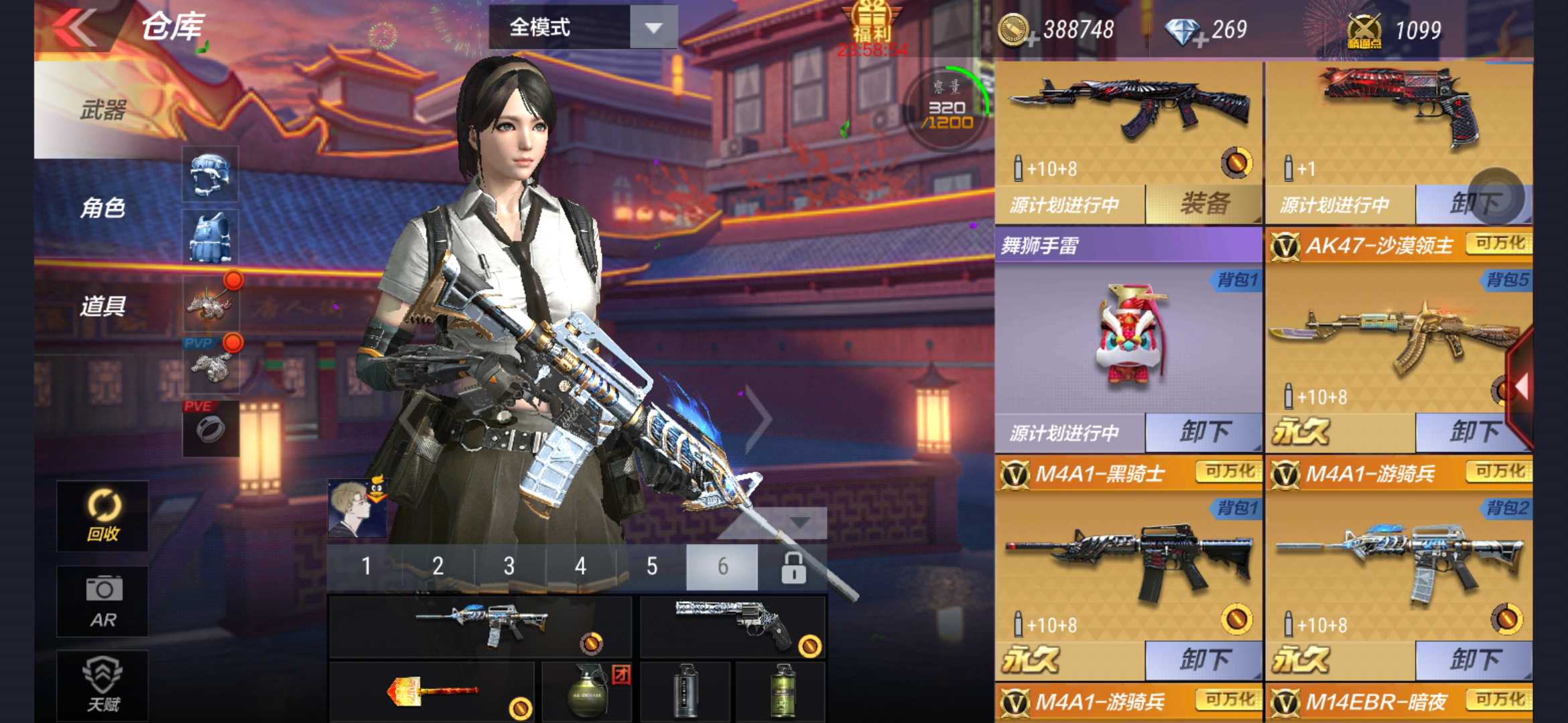 枪战王者租号