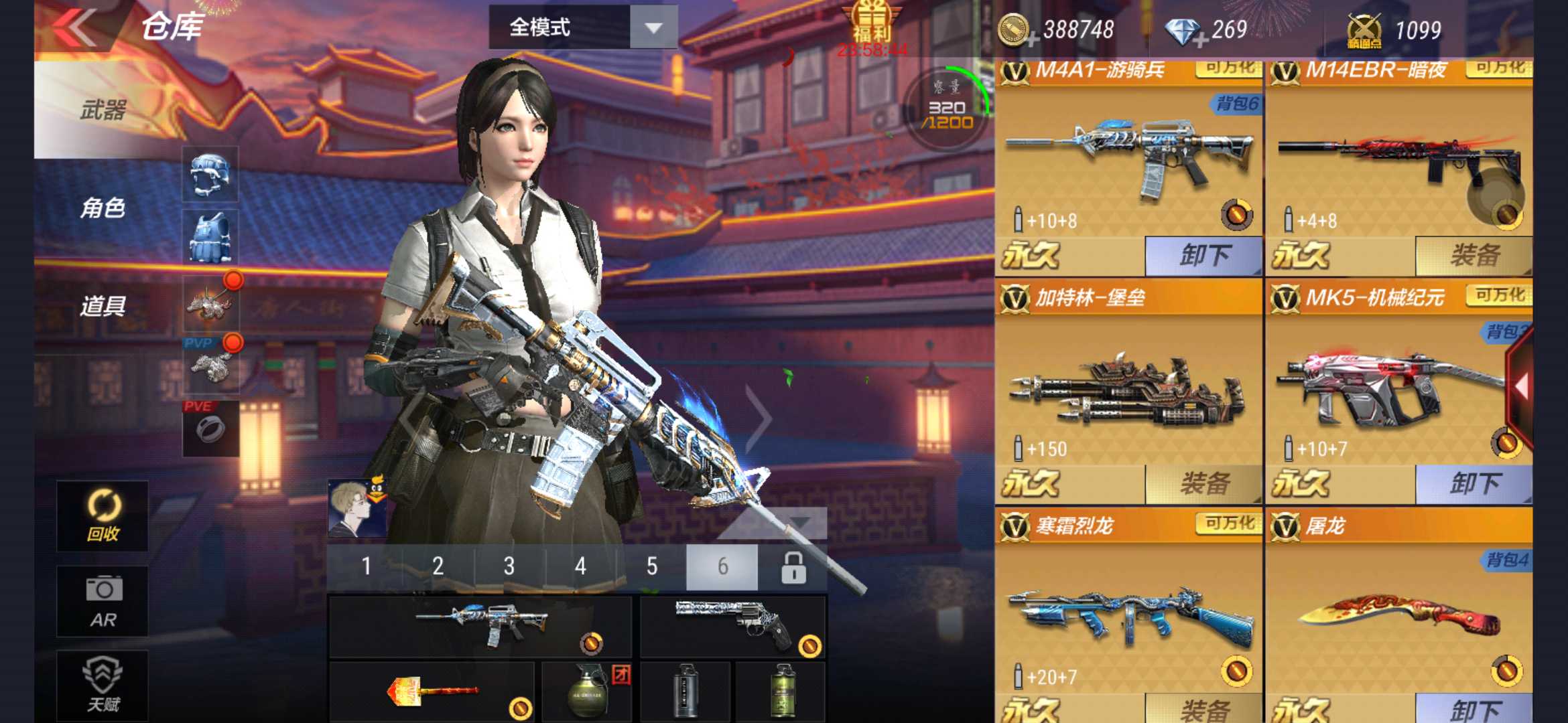 枪战王者租号