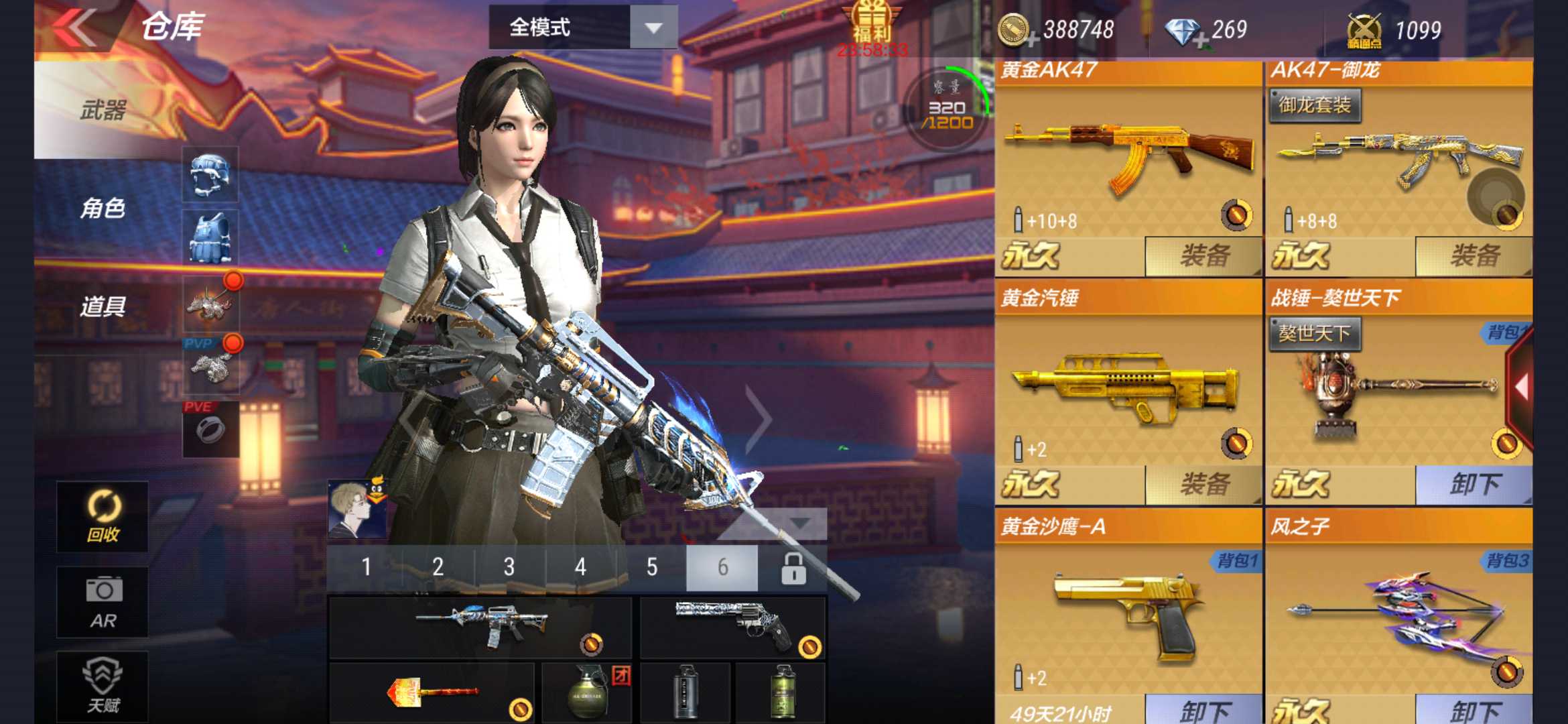 枪战王者租号