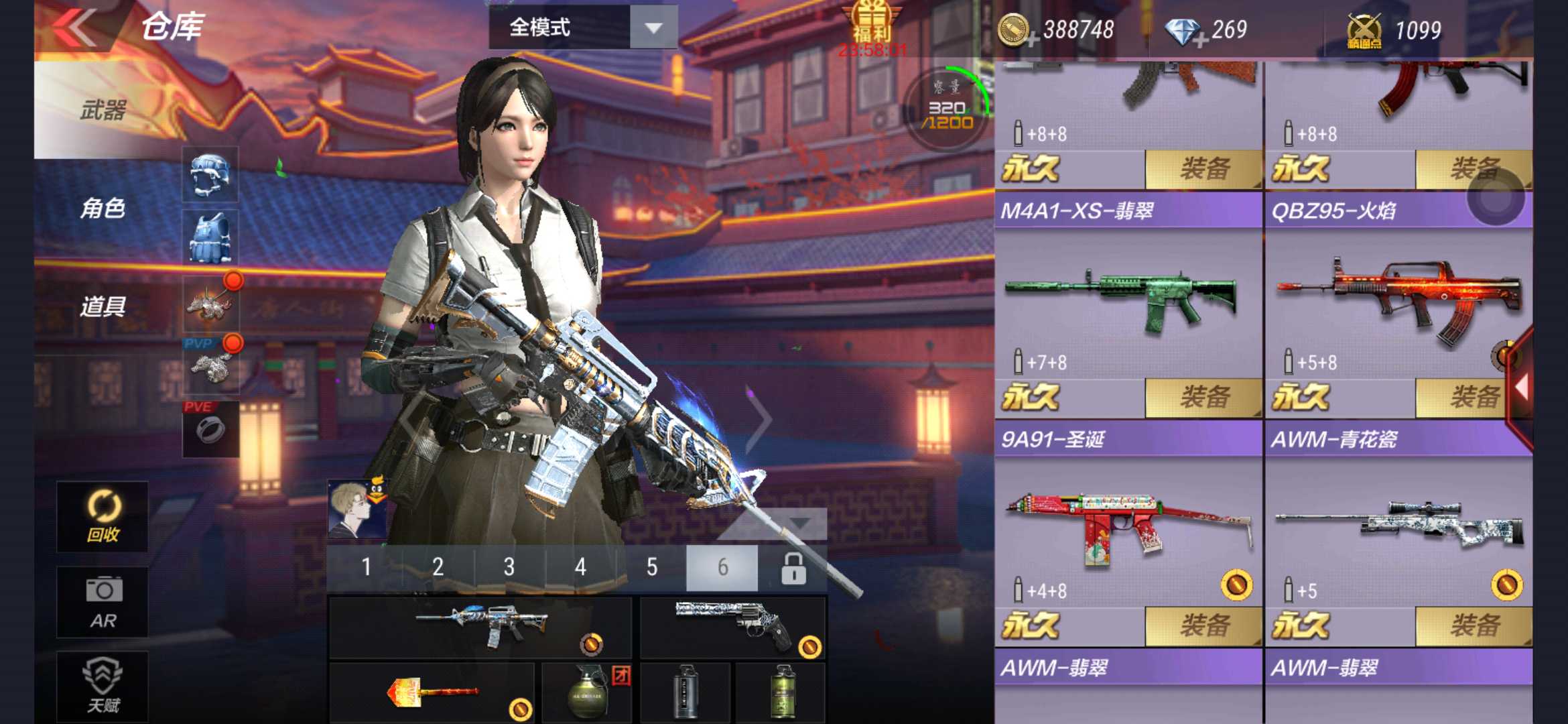 枪战王者租号
