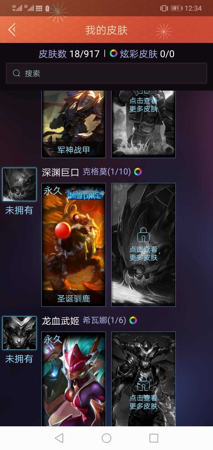 英雄联盟租号