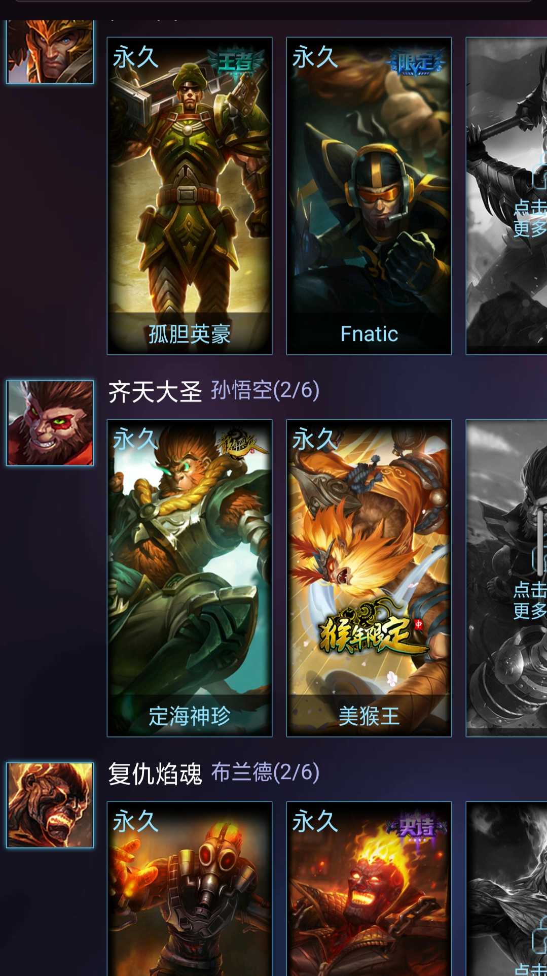 英雄联盟租号