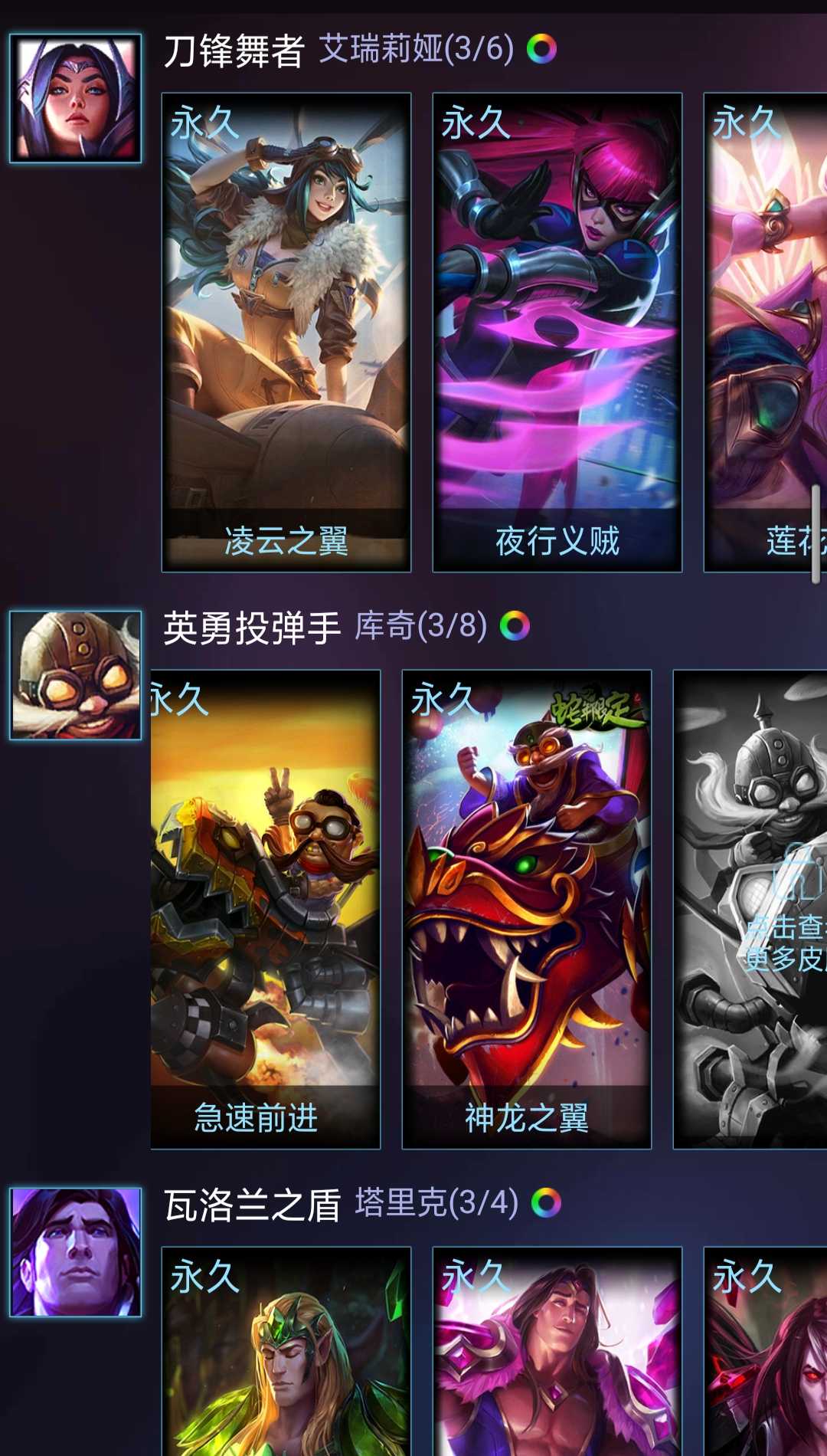 英雄联盟租号