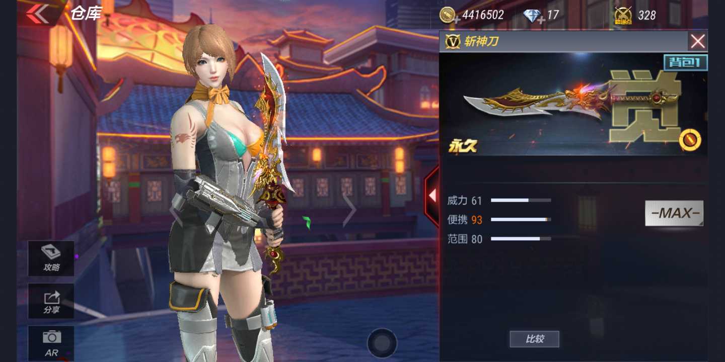 枪战王者租号