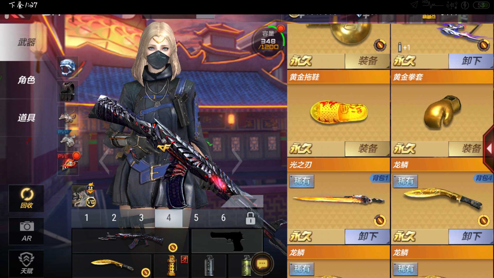 枪战王者租号