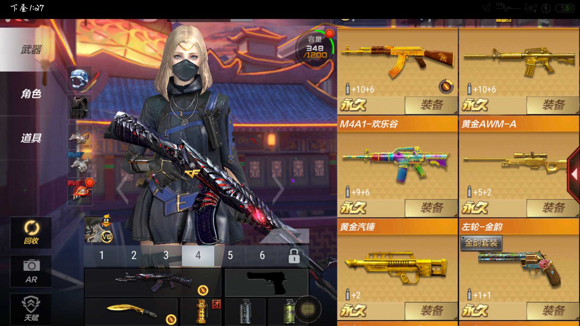枪战王者租号