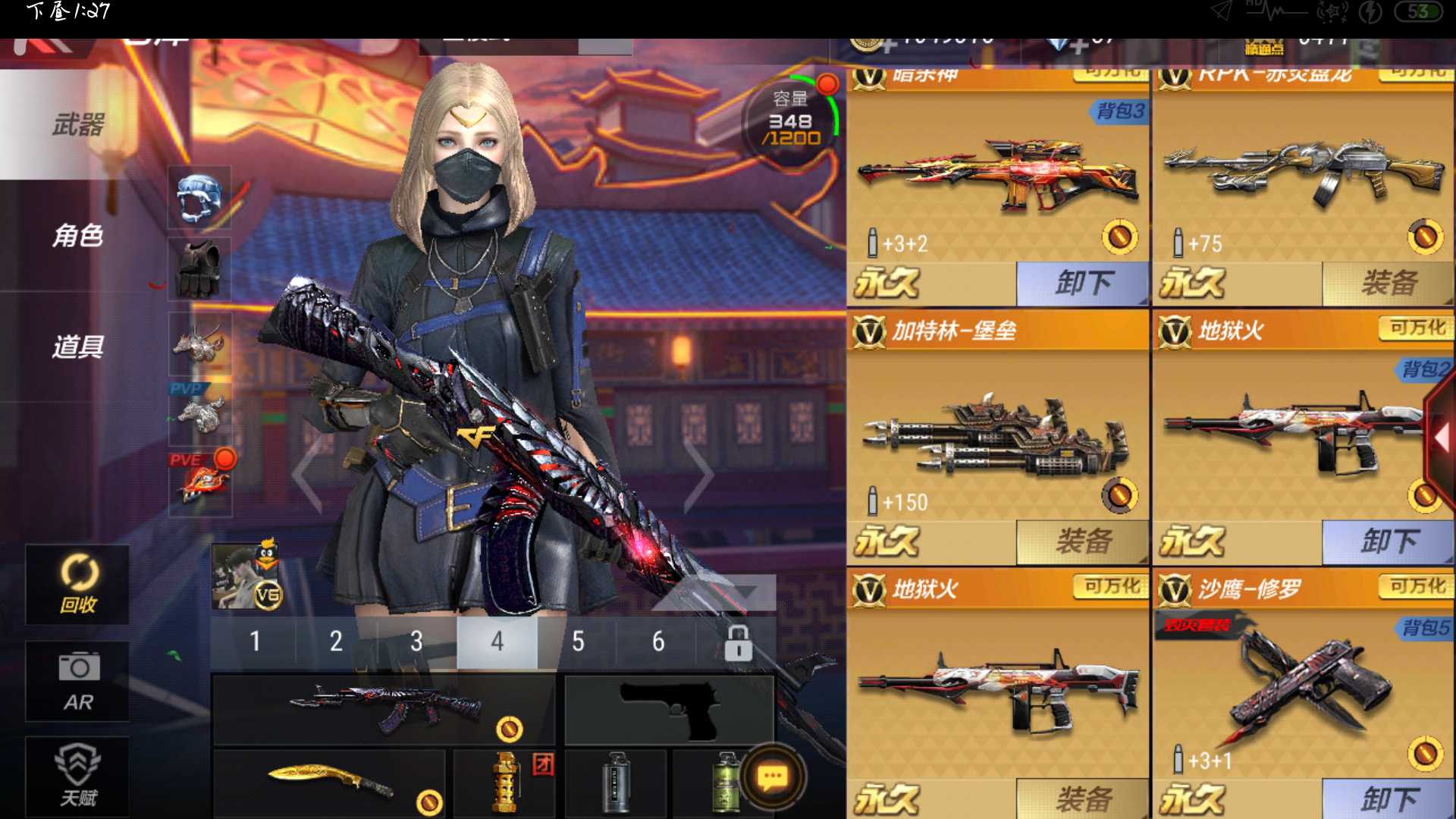 枪战王者租号