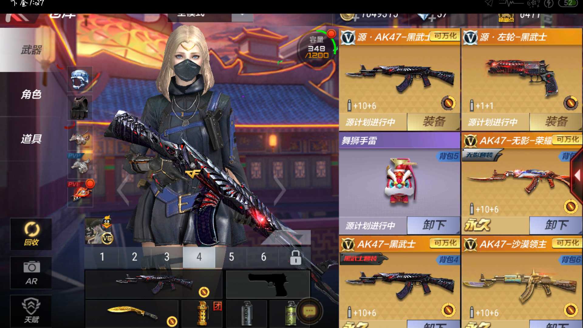 枪战王者租号