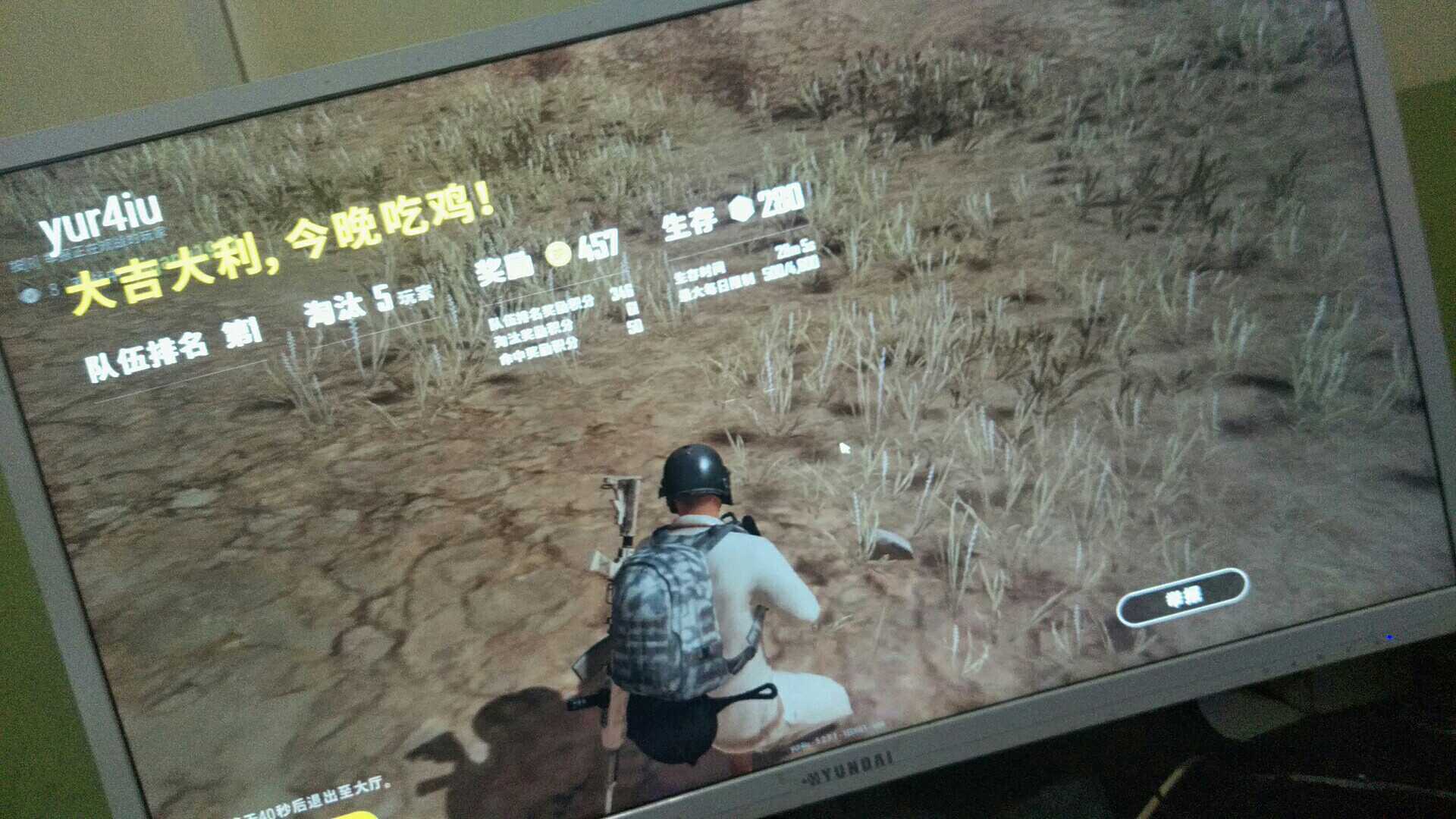 绝地求生租号