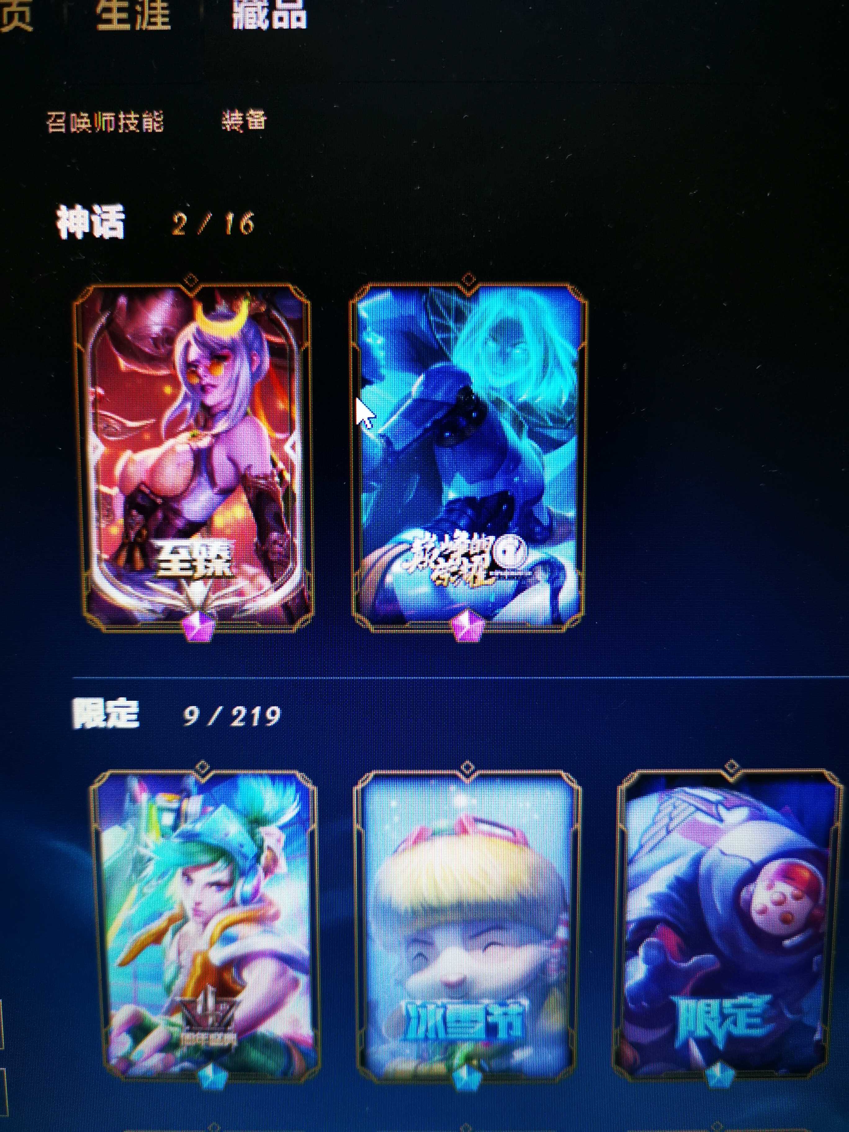英雄联盟租号