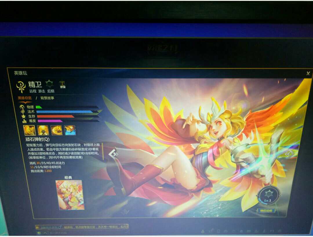 玉帝精卫,副本8w_英魂之刃_华东区_华东区_云端之上游戏租号网_cf租号
