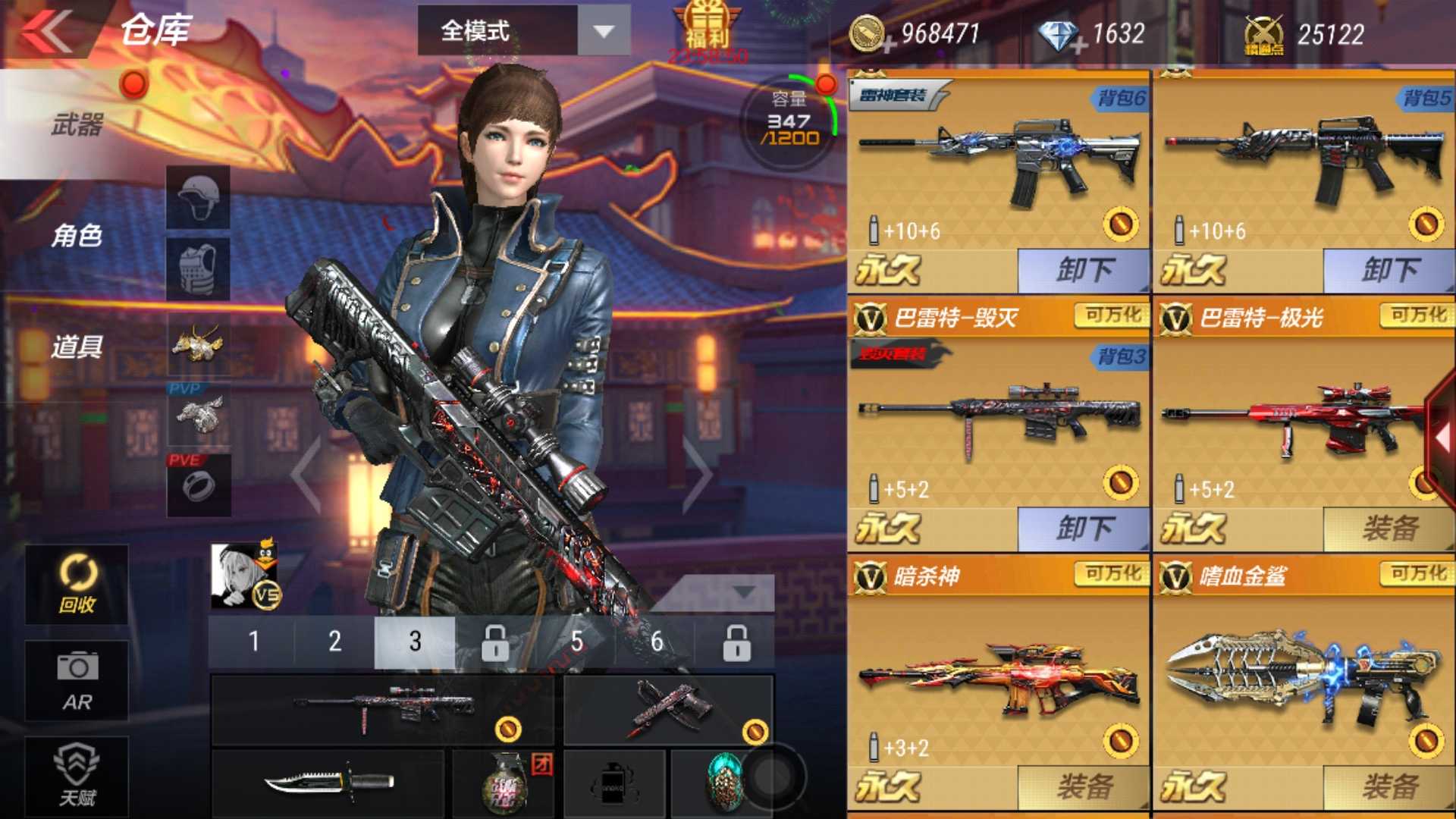 枪战王者租号