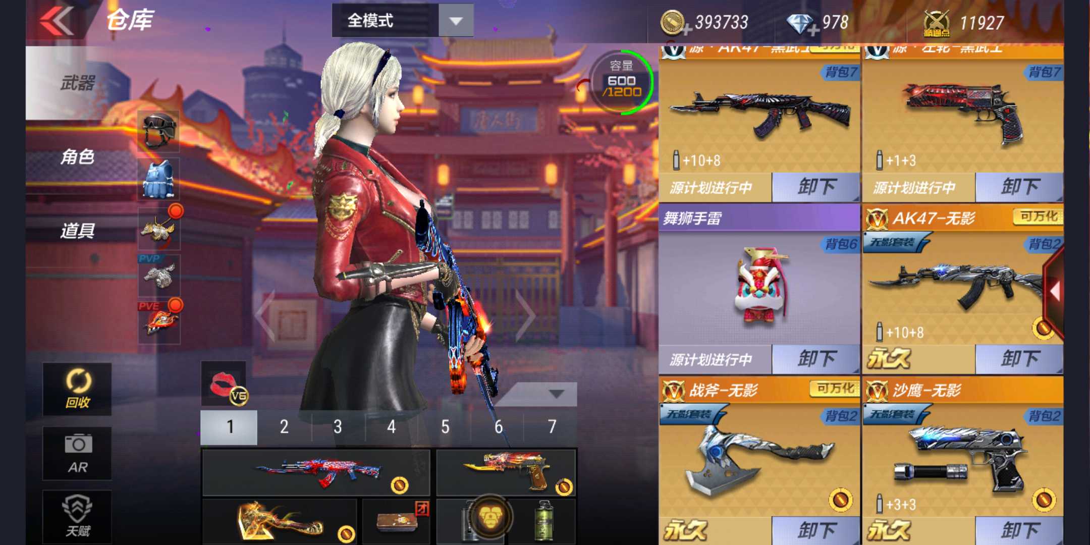 枪战王者租号