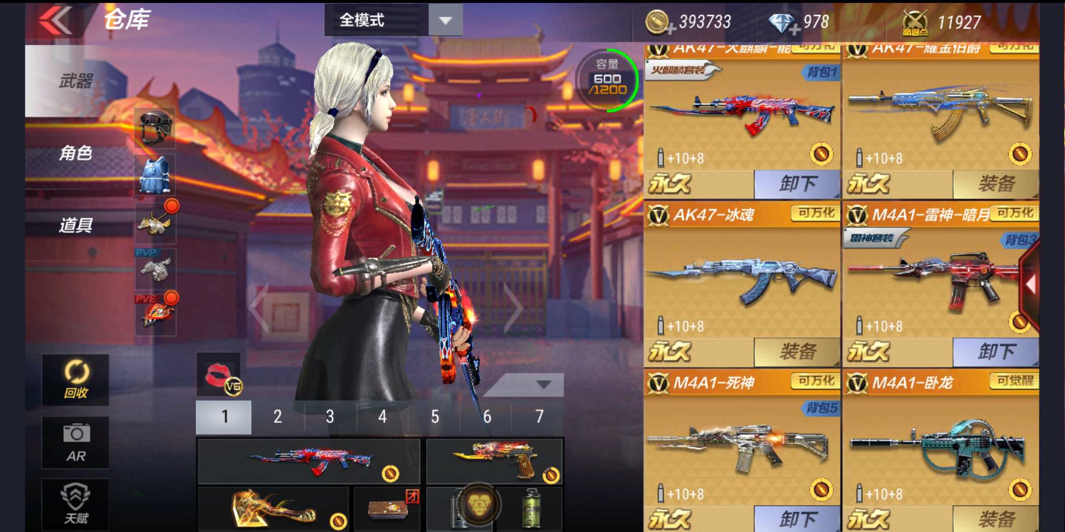 枪战王者租号