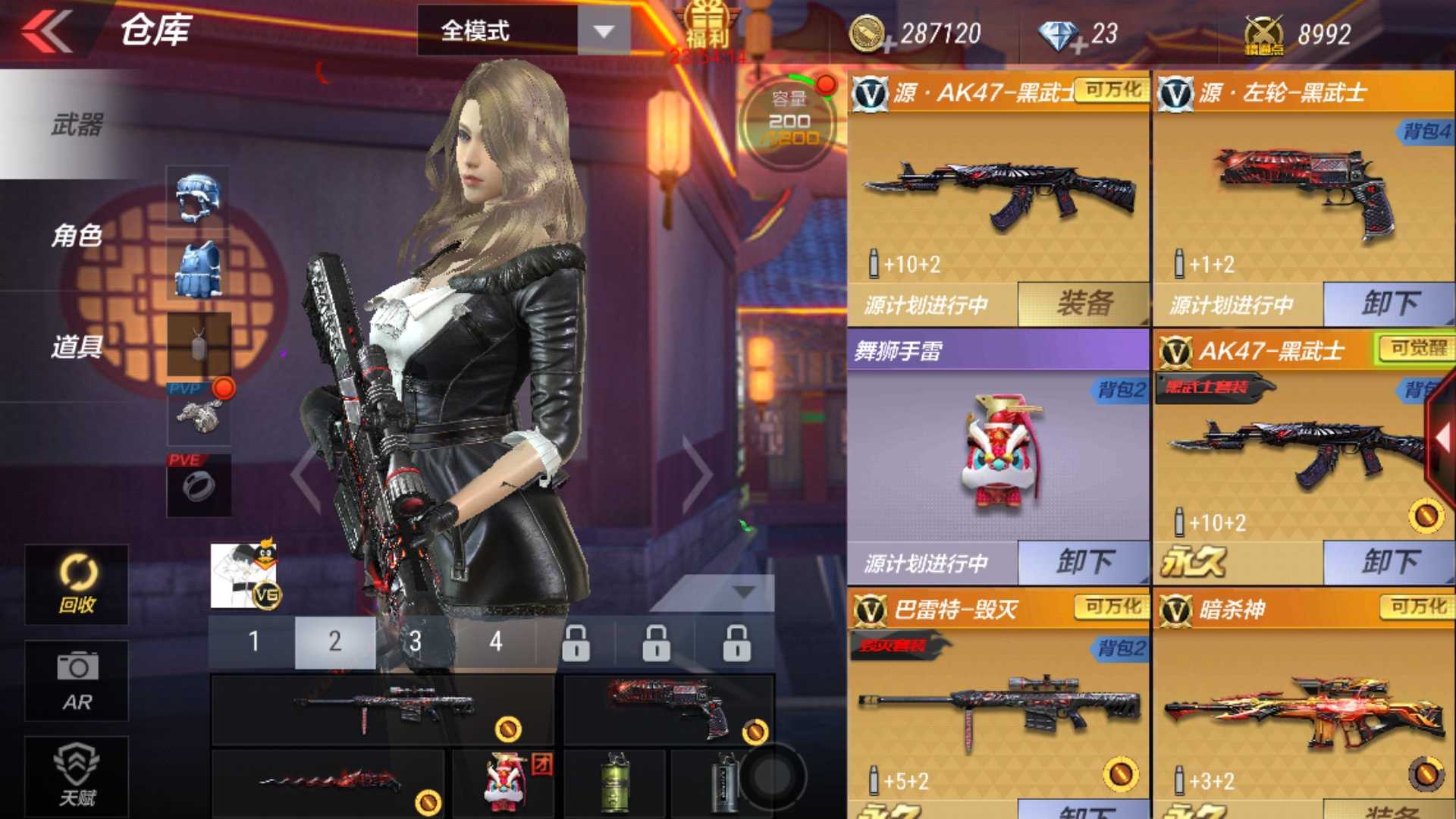 枪战王者租号