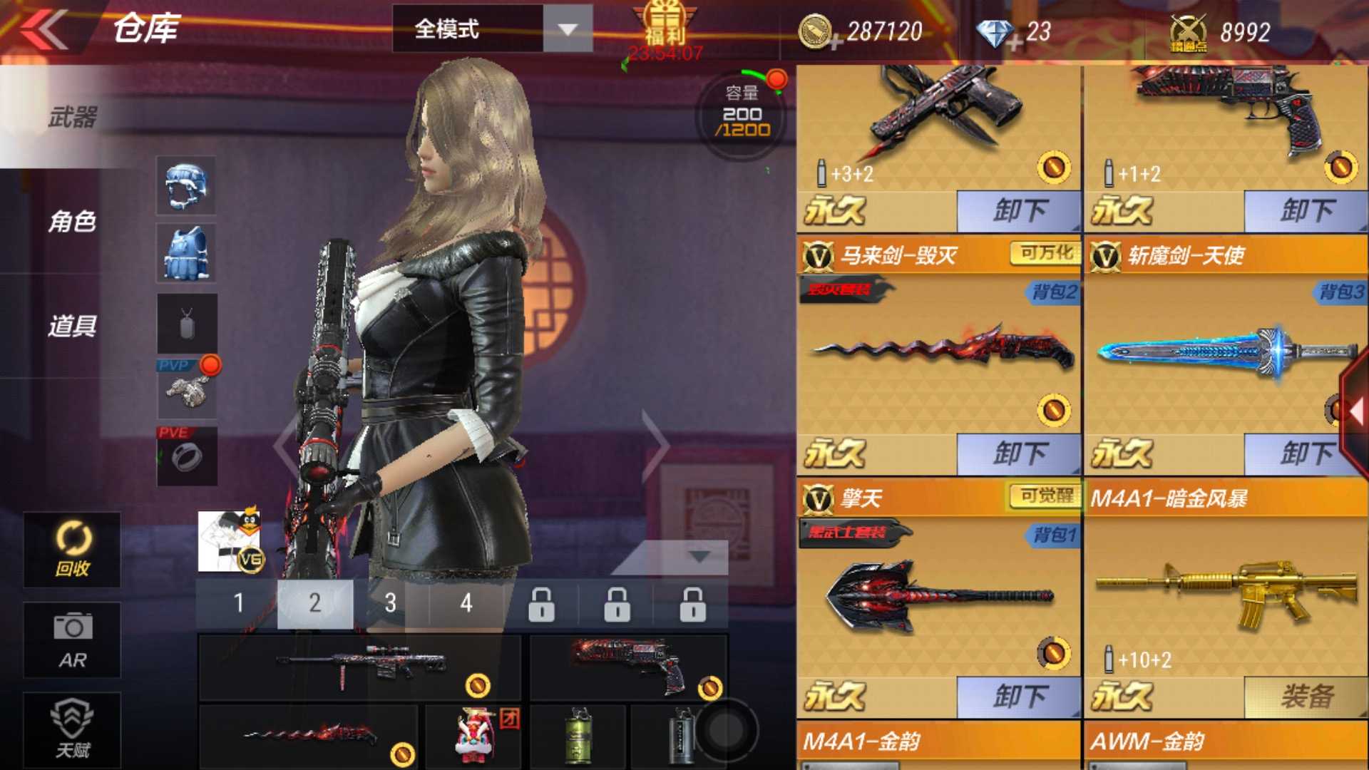枪战王者租号