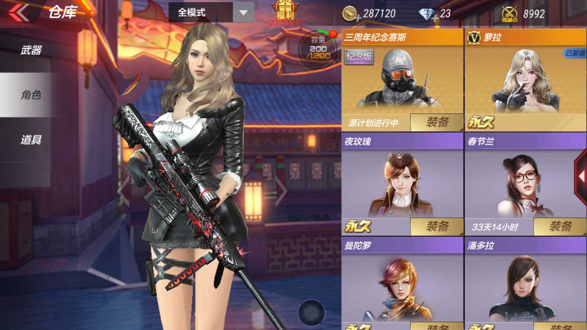 枪战王者租号
