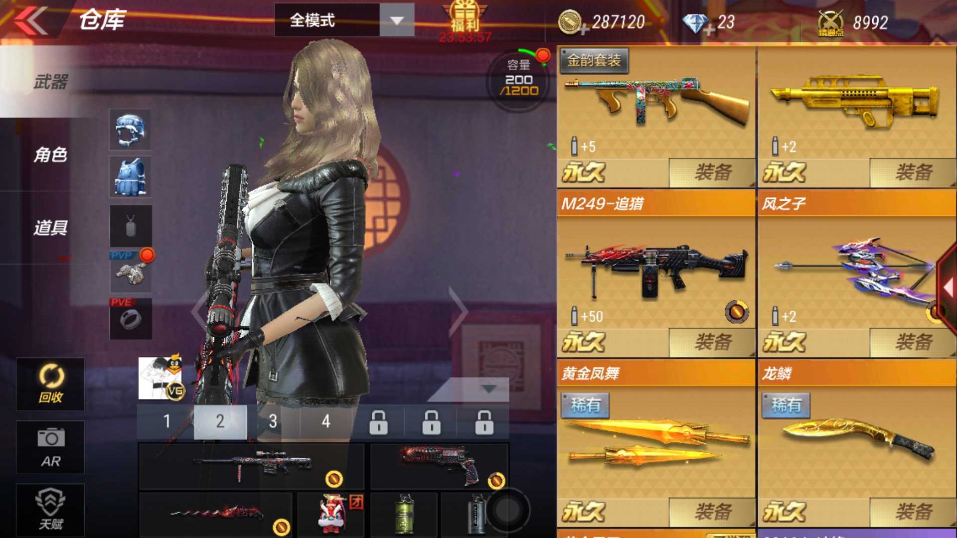 枪战王者租号
