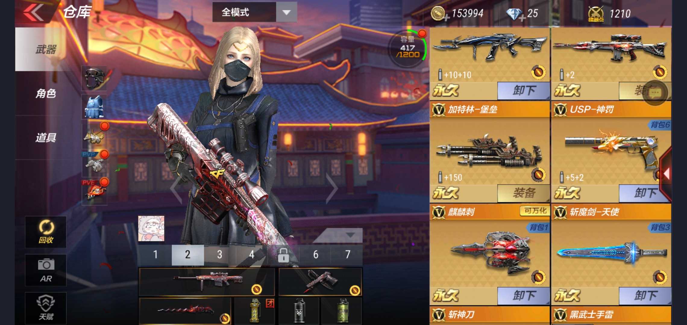 枪战王者租号