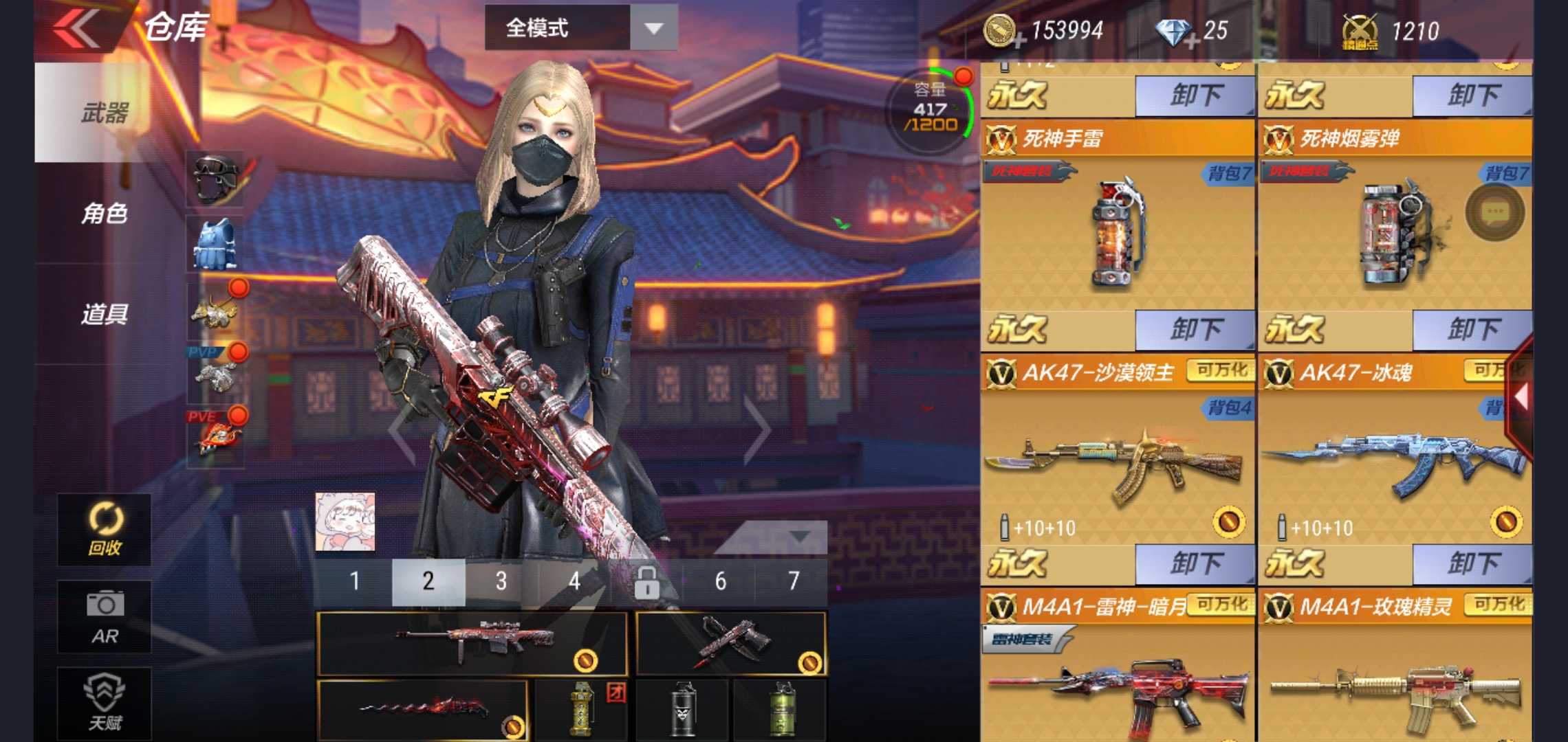枪战王者租号