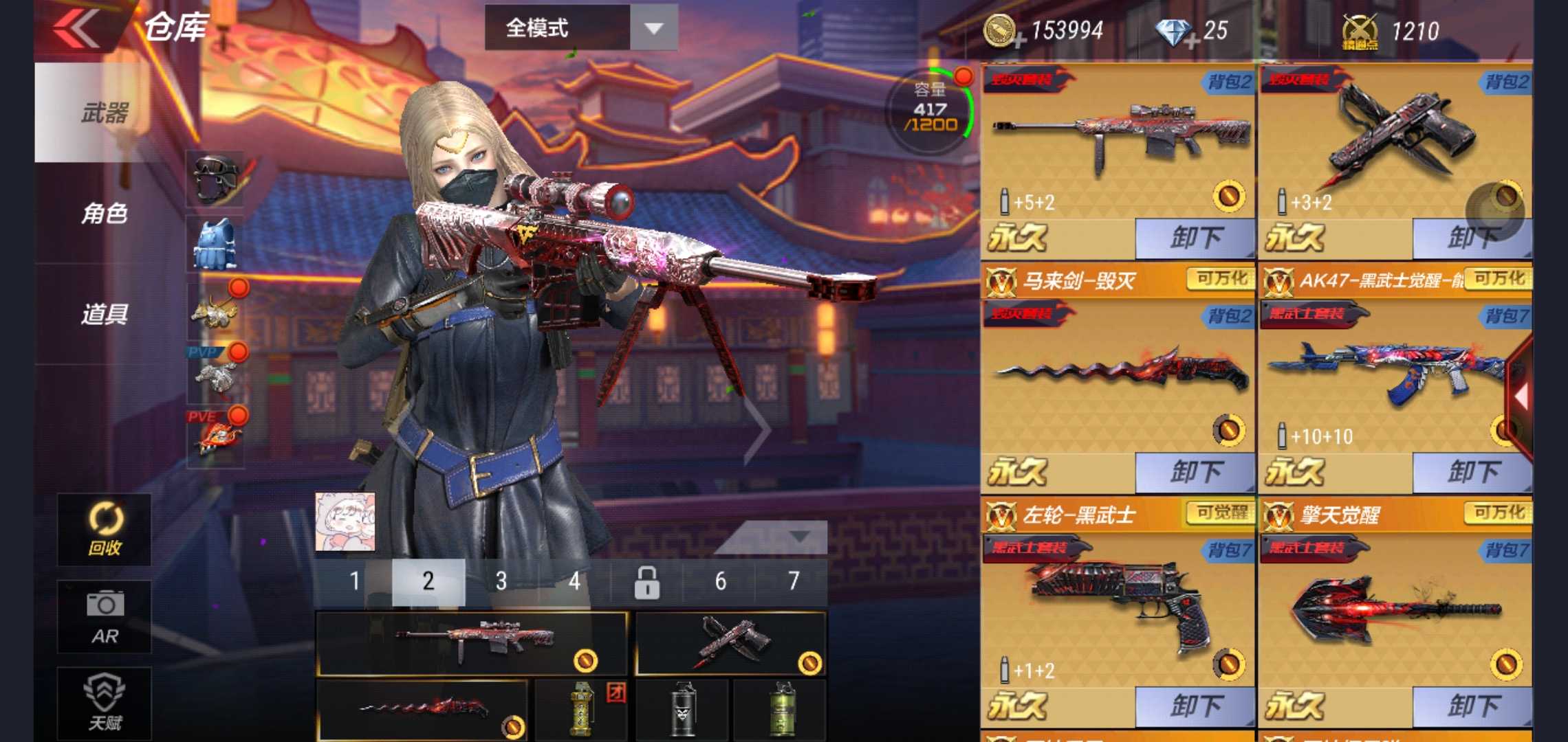 枪战王者租号