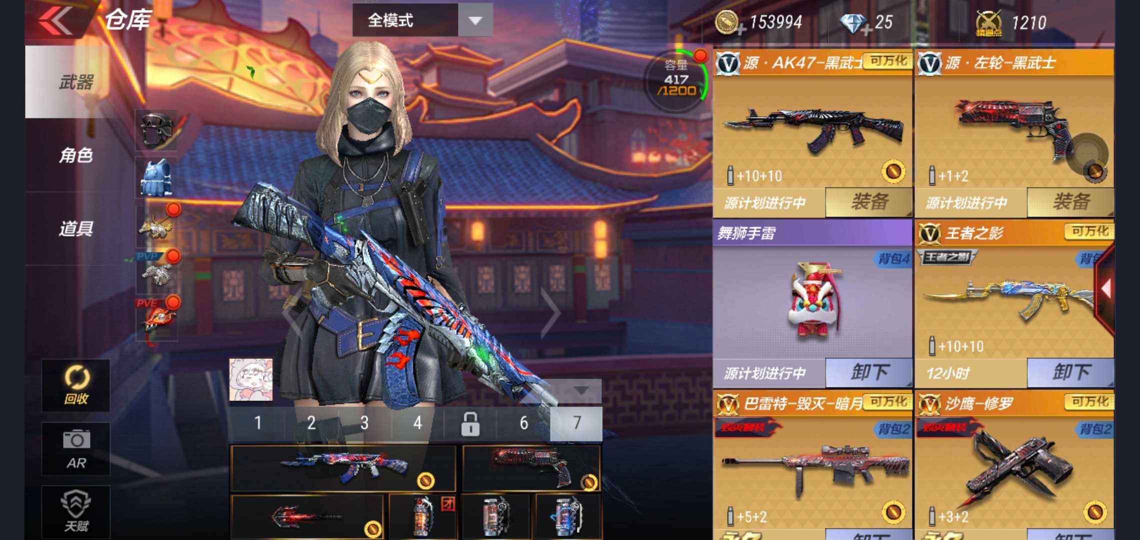 枪战王者租号