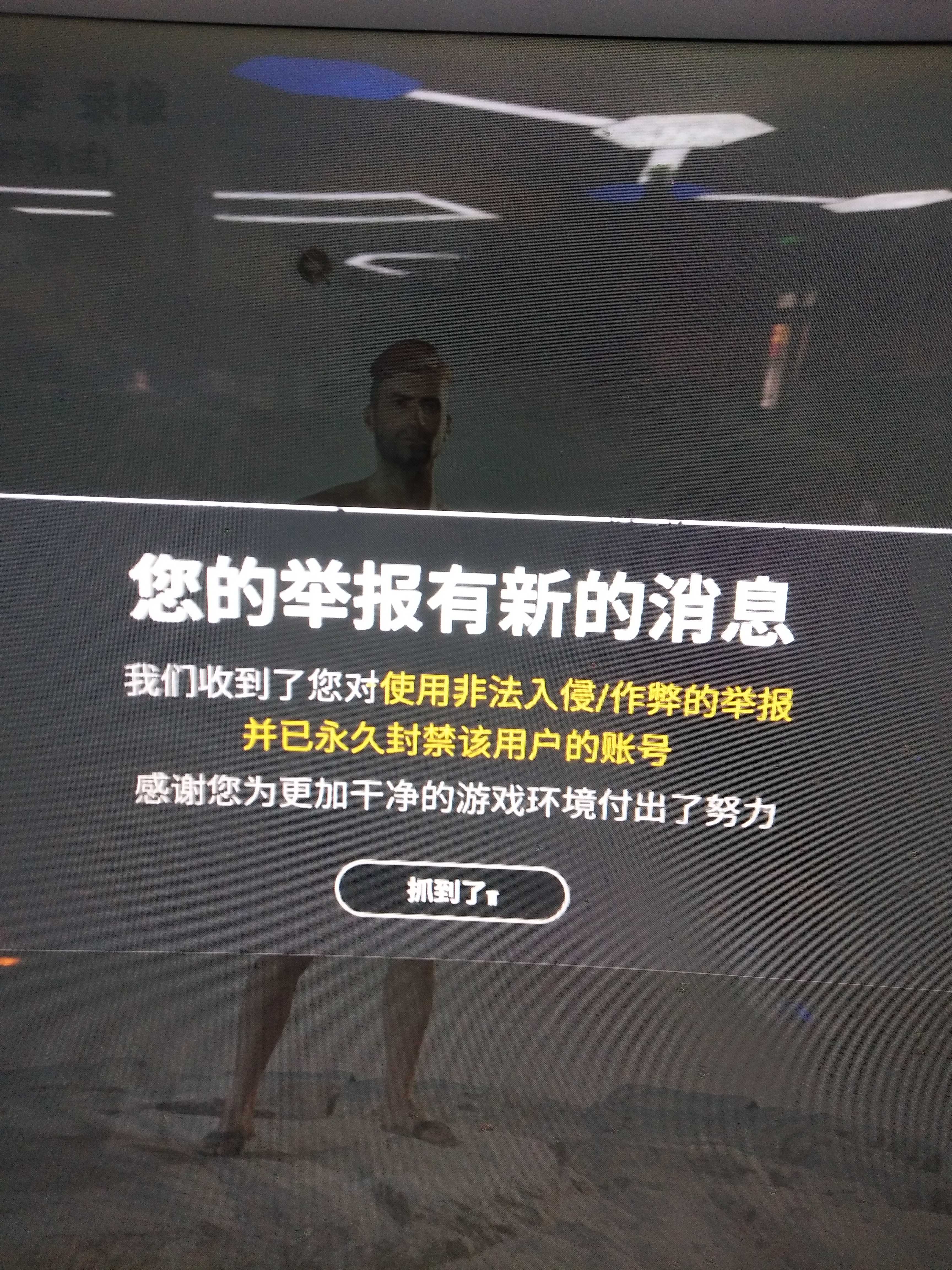 绝地求生租号