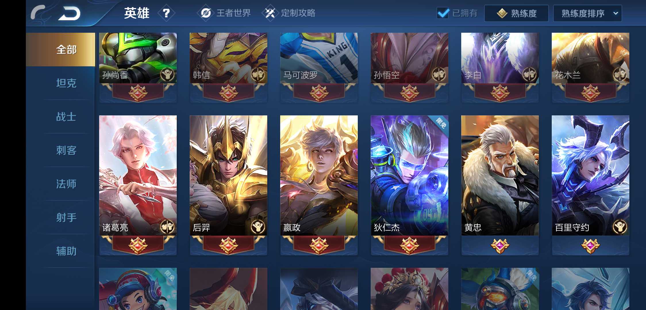 挂机勿扰