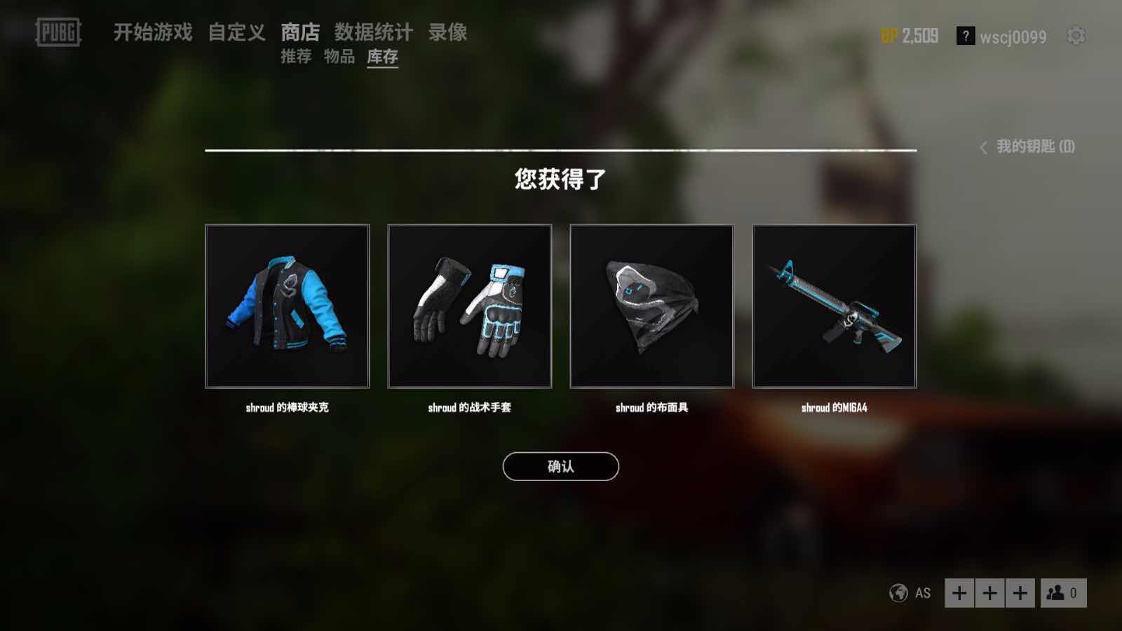 主播m4 sks akm,,大魔王套,主播m16,粉色98k_绝地求生