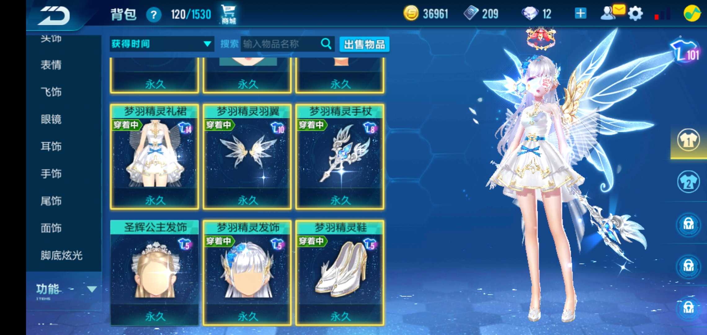 QQ飞车手游租号