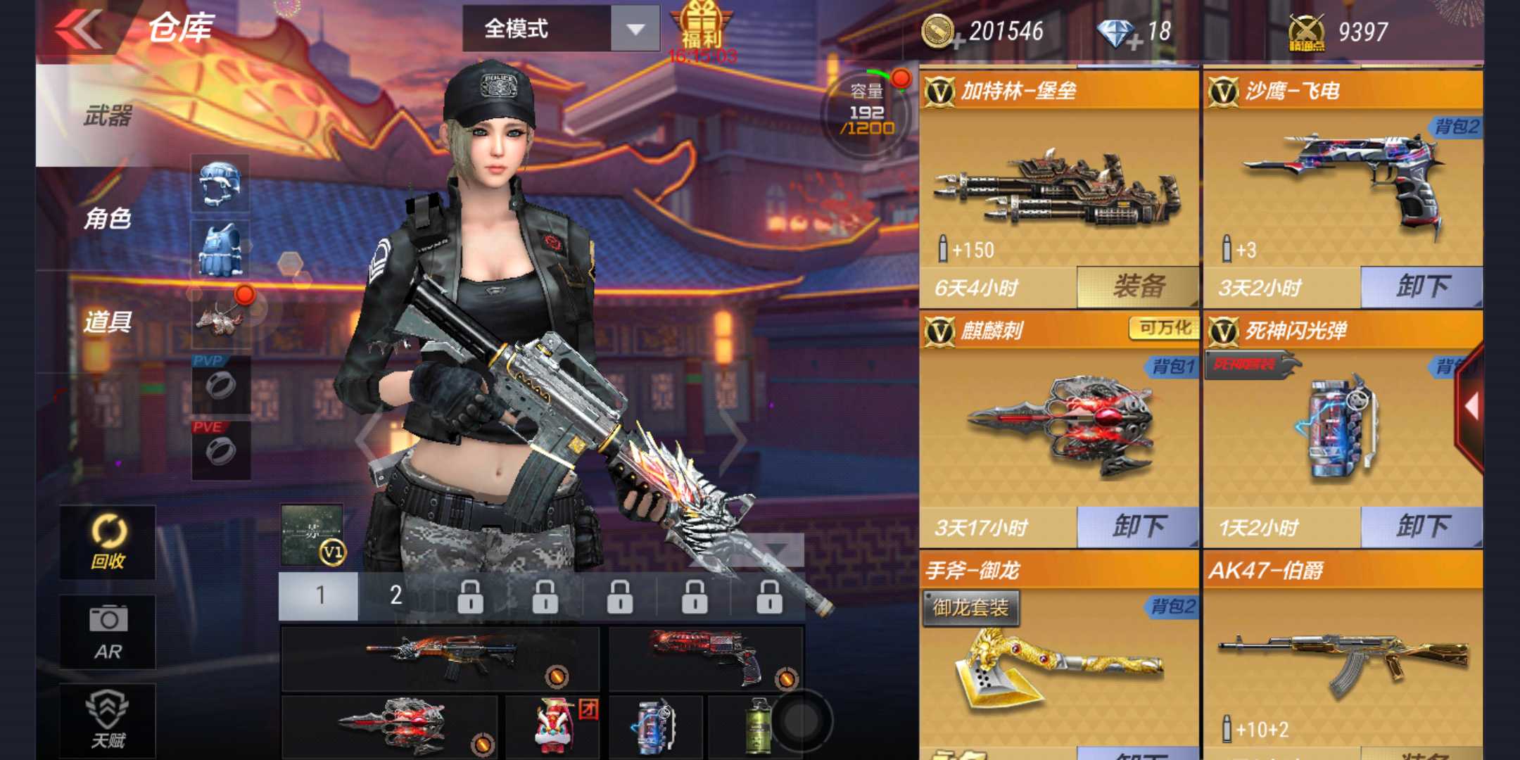枪战王者租号