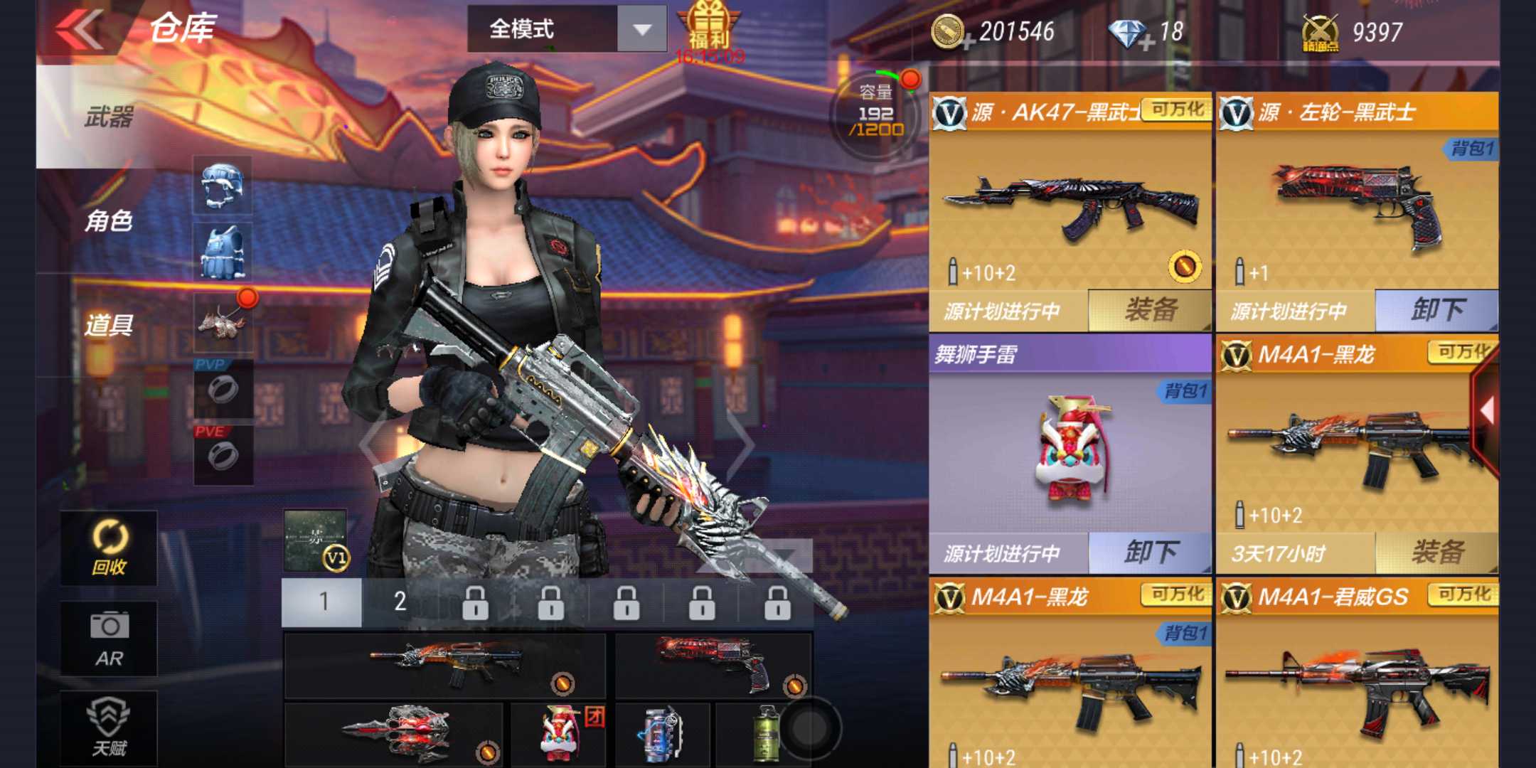 枪战王者租号