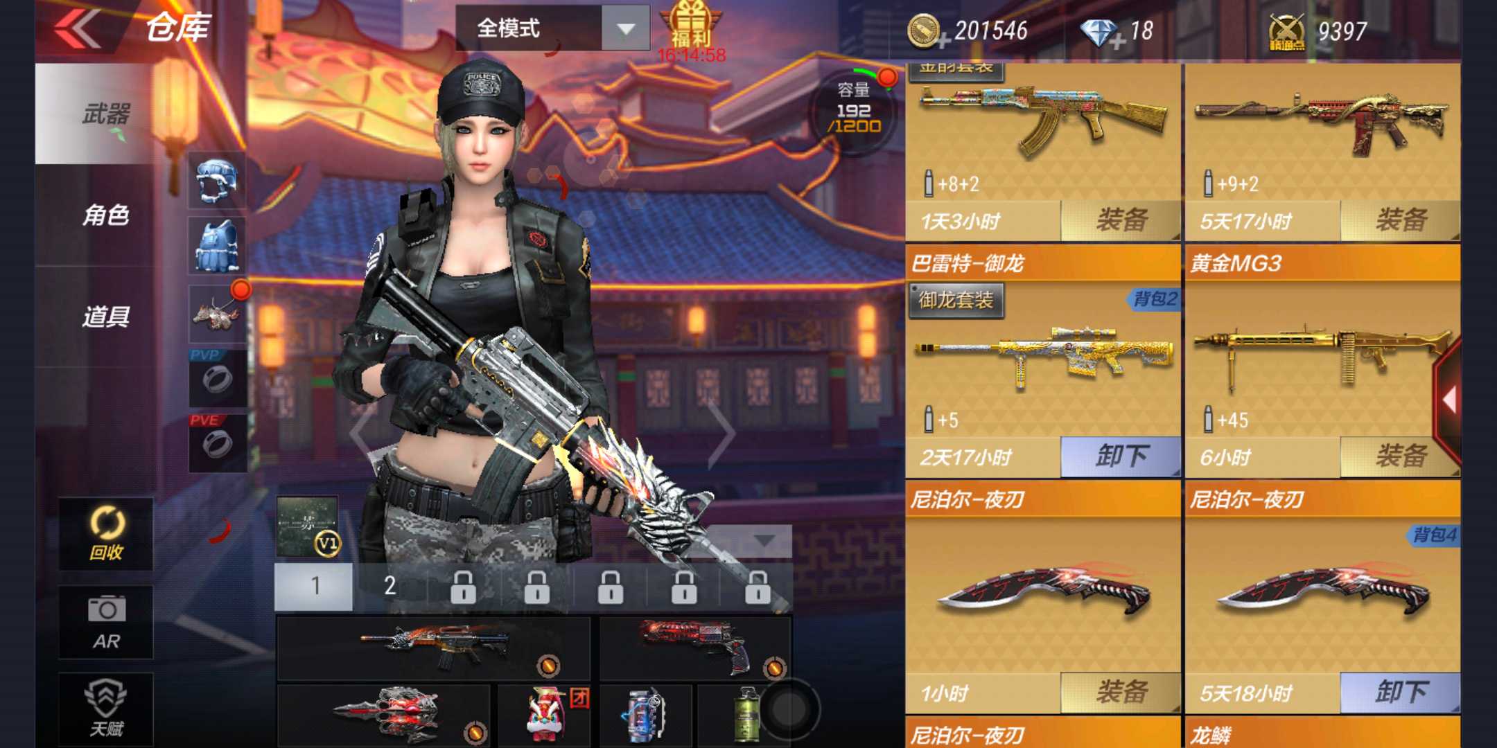 枪战王者租号