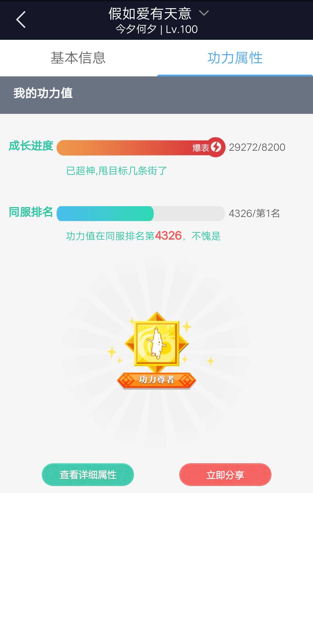 天涯明月刀租号