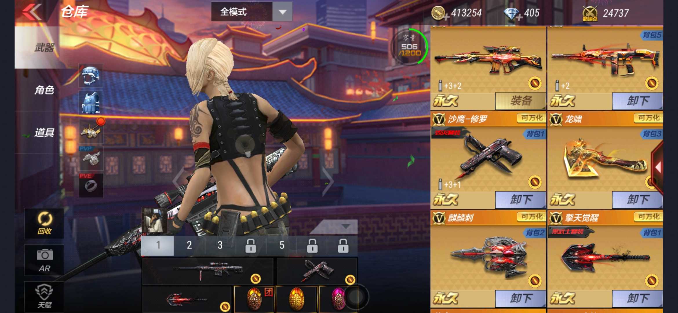 枪战王者租号