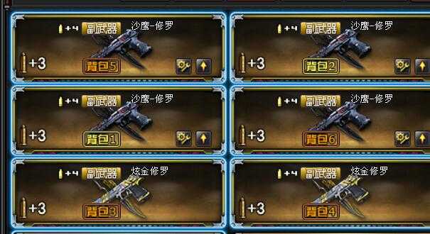 穿越火线租号