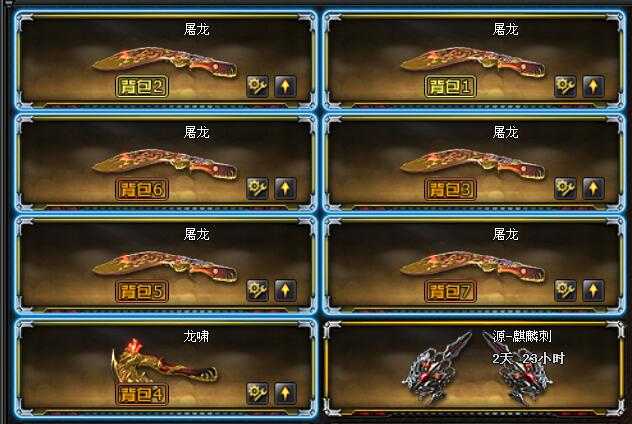 穿越火线租号
