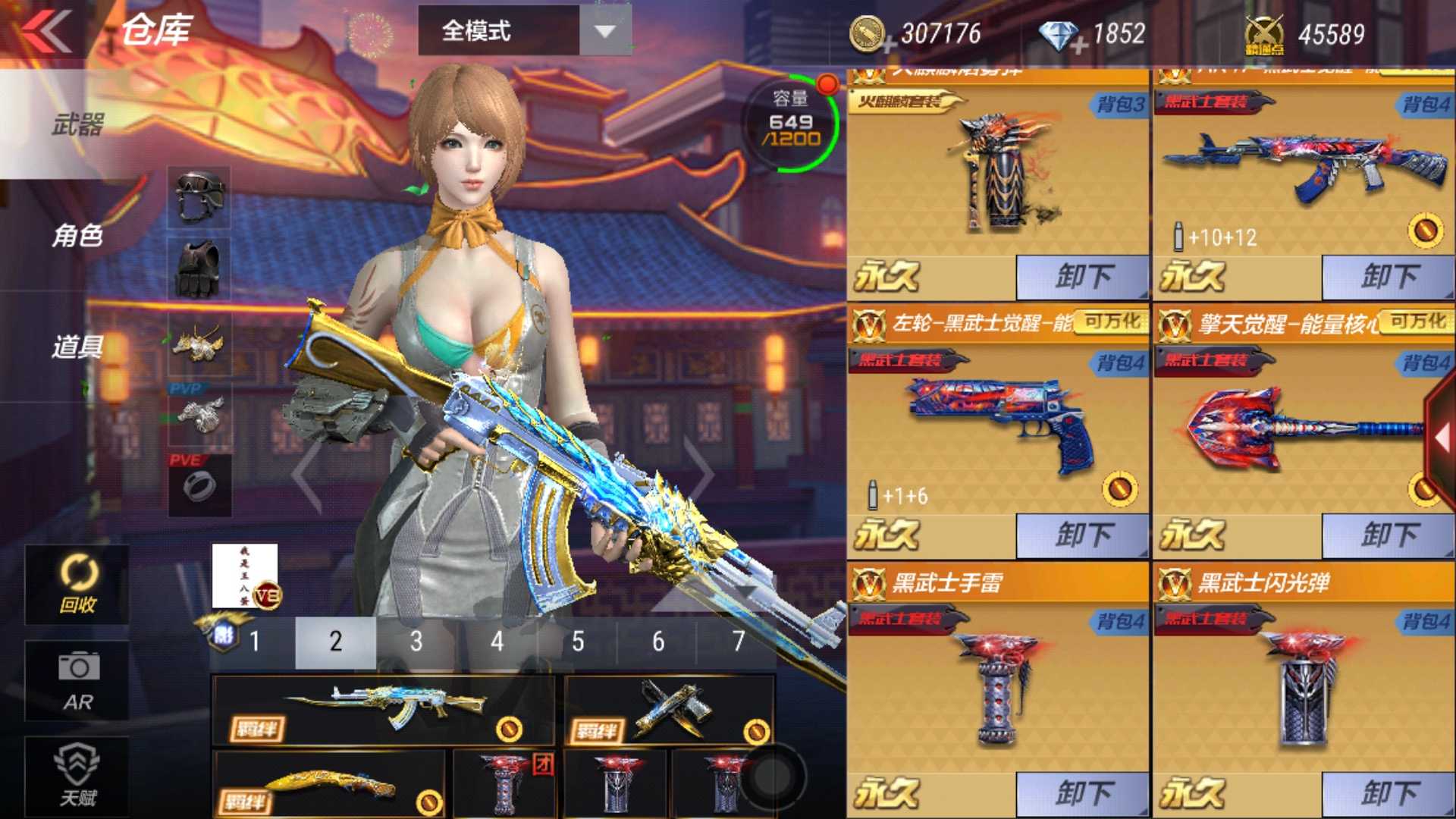 枪战王者租号