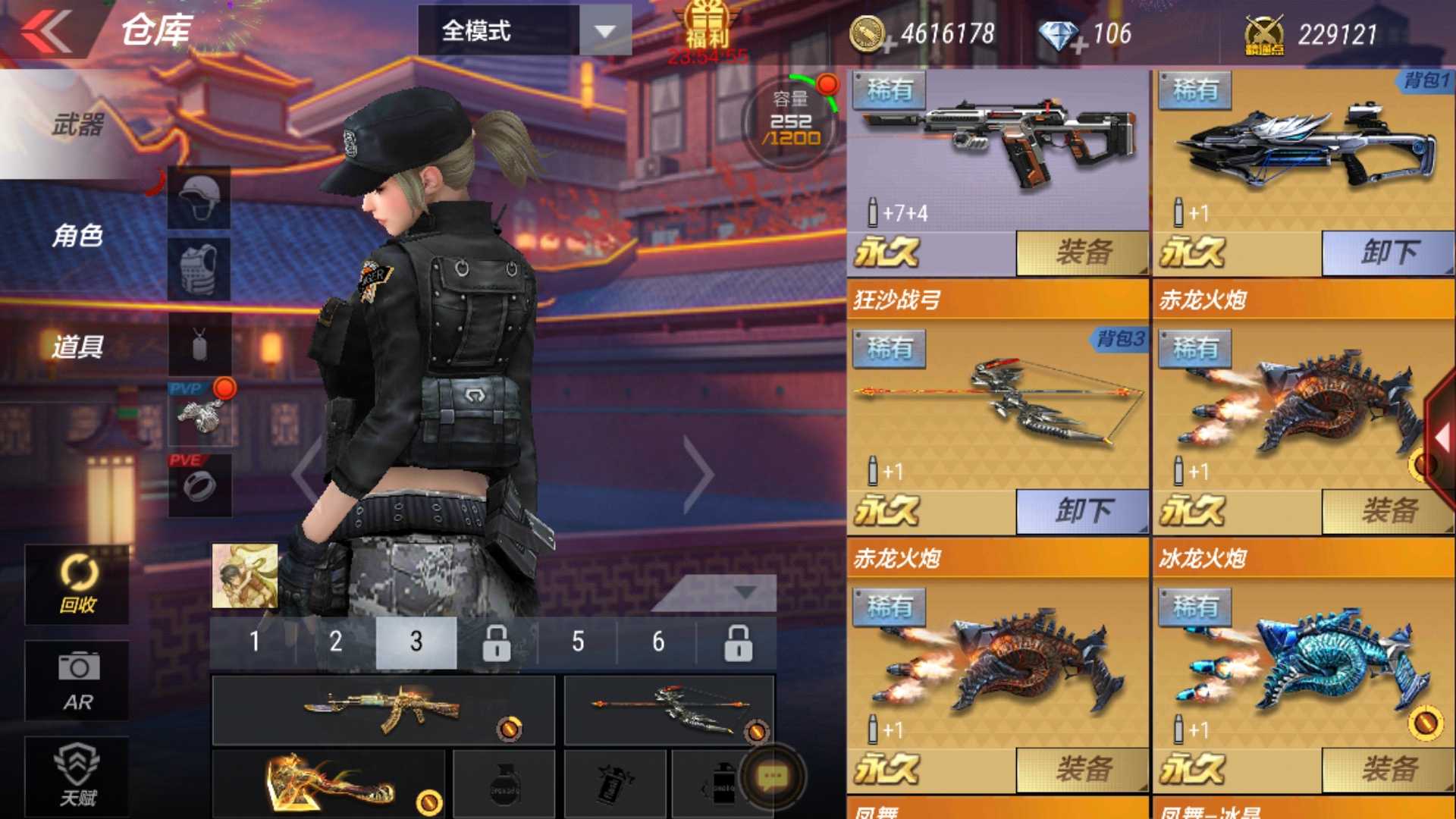 枪战王者租号