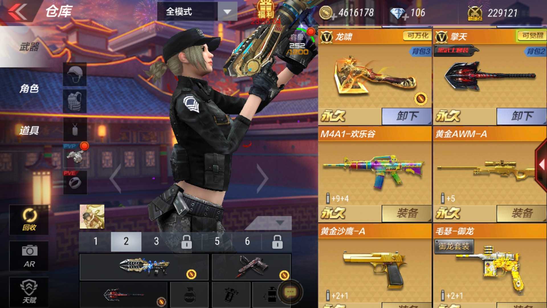 枪战王者租号