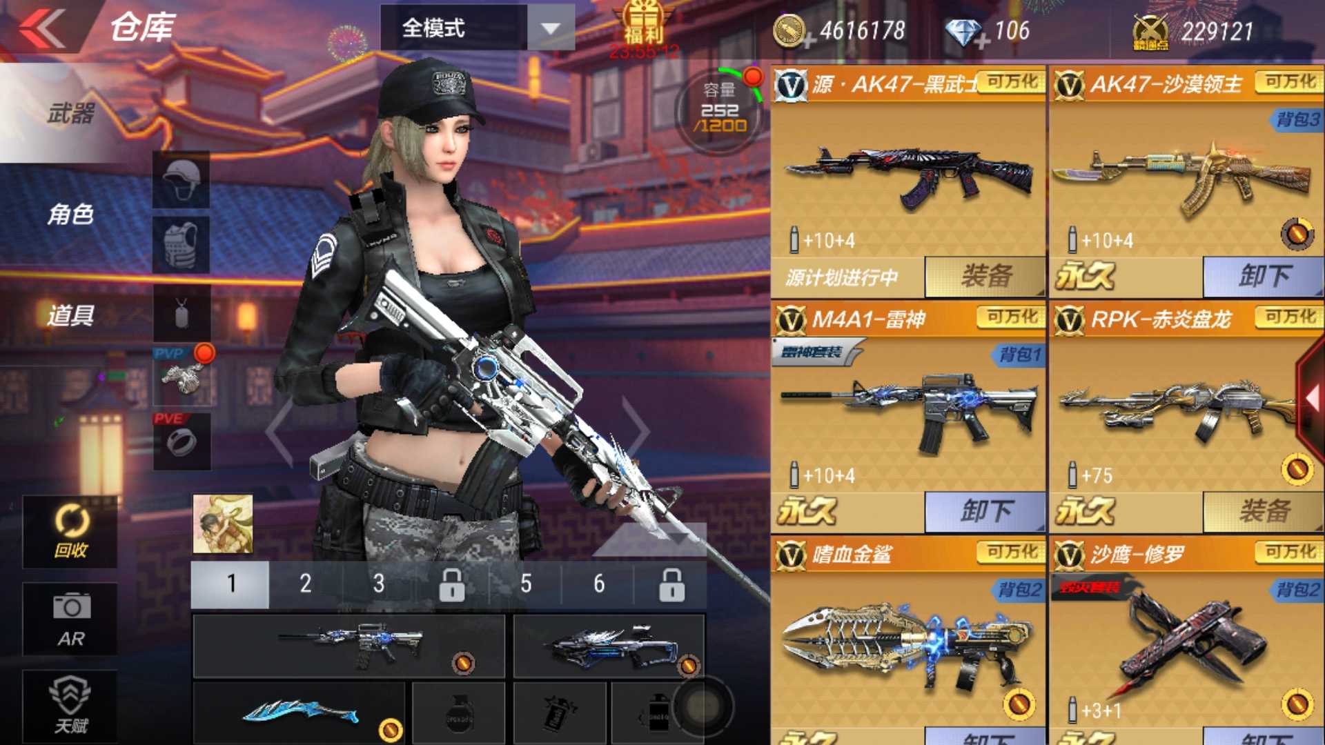枪战王者租号
