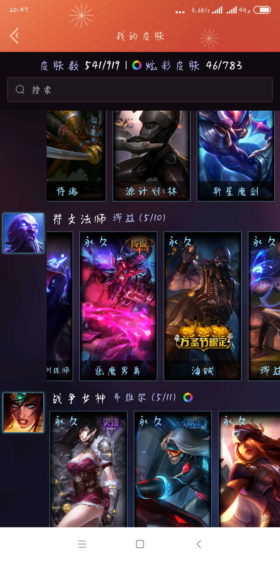 英雄联盟租号