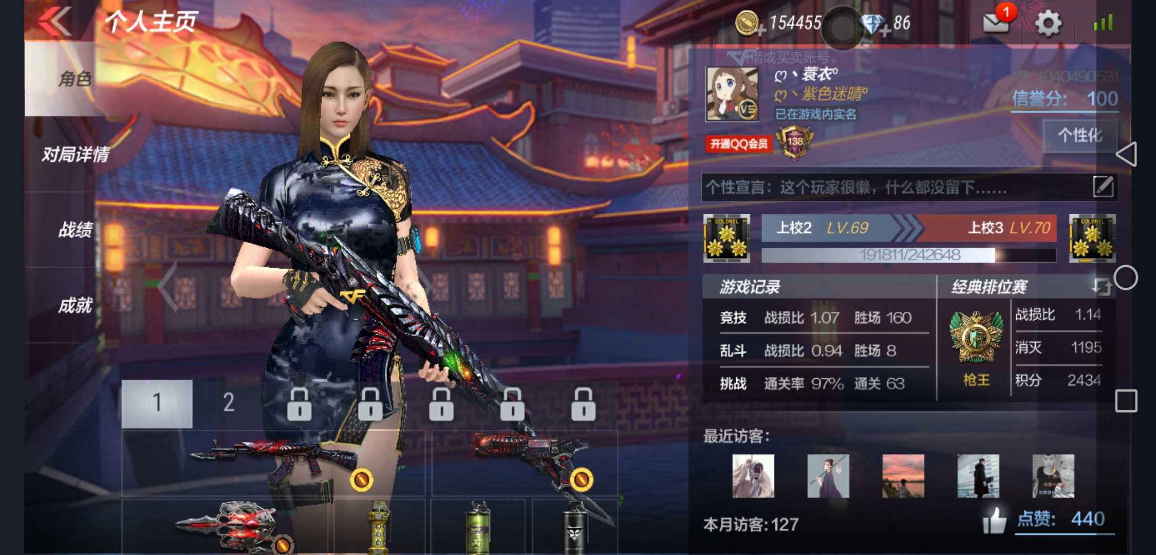 枪战王者租号