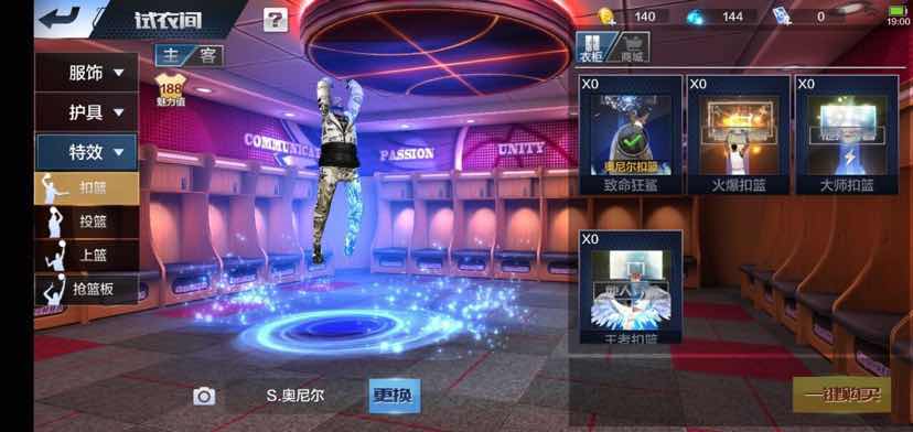 最强NBA八特效三点券金冠MVP科比狼王奥胖